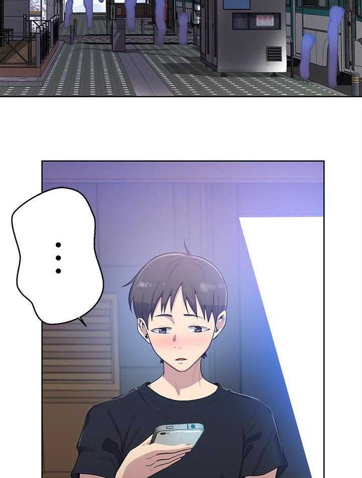 复仇之路漫画漫画,第31话4图