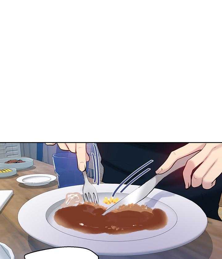 暑期生活漫画漫画,第1章：合约5图