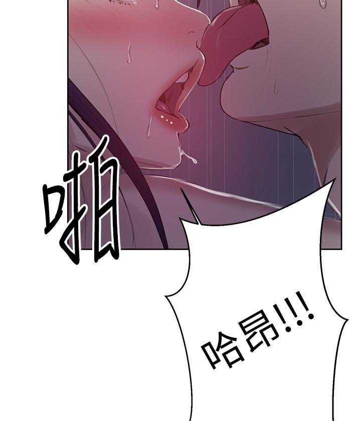 求婚漫画手绘视频漫画,第28章：不愧是我挑中的人7图