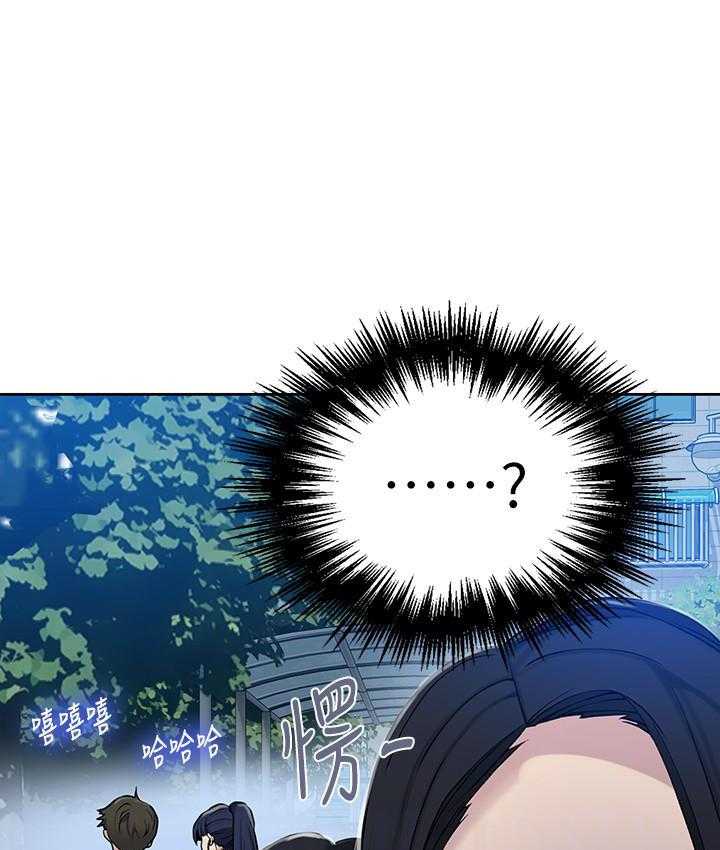 摄影风格漫画漫画,第58章：旅馆3图