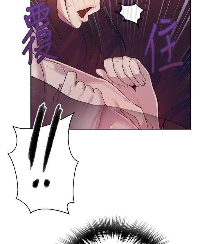 真假社长漫画漫画,第140章：生日？6图