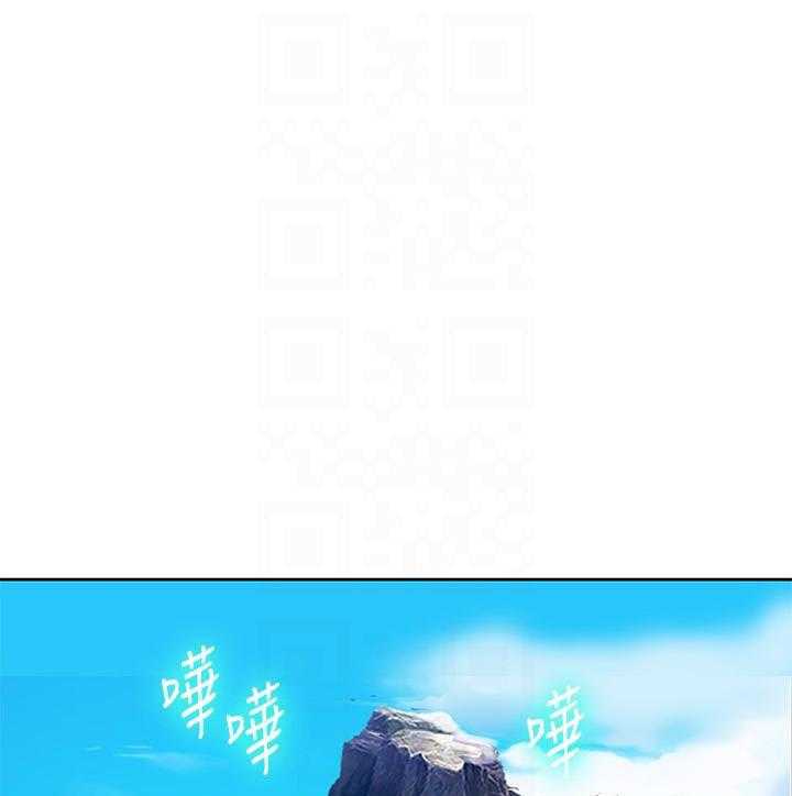 秘密教学漫画漫画,第64话 黑暗阴谋：学生们揭开超自然力量背后的秘密11图