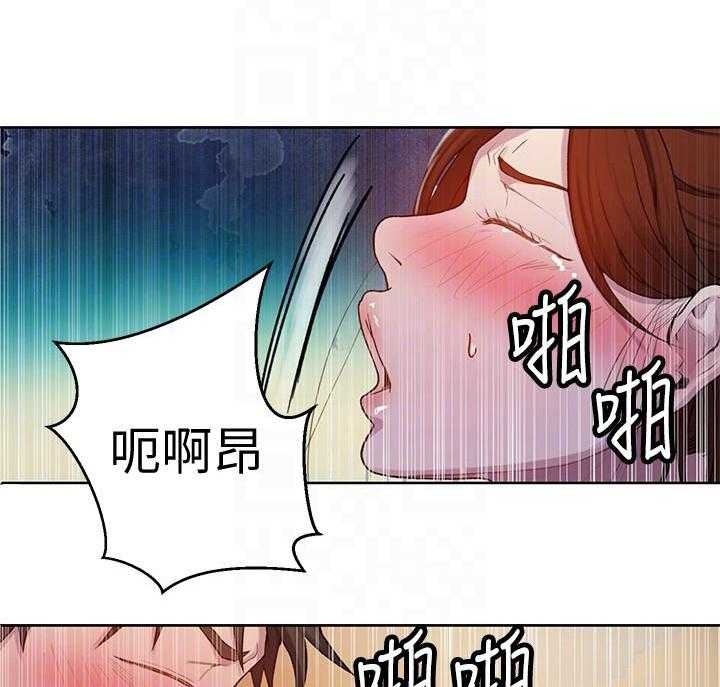 兼职恋人漫画漫画,第25章：吵架7图