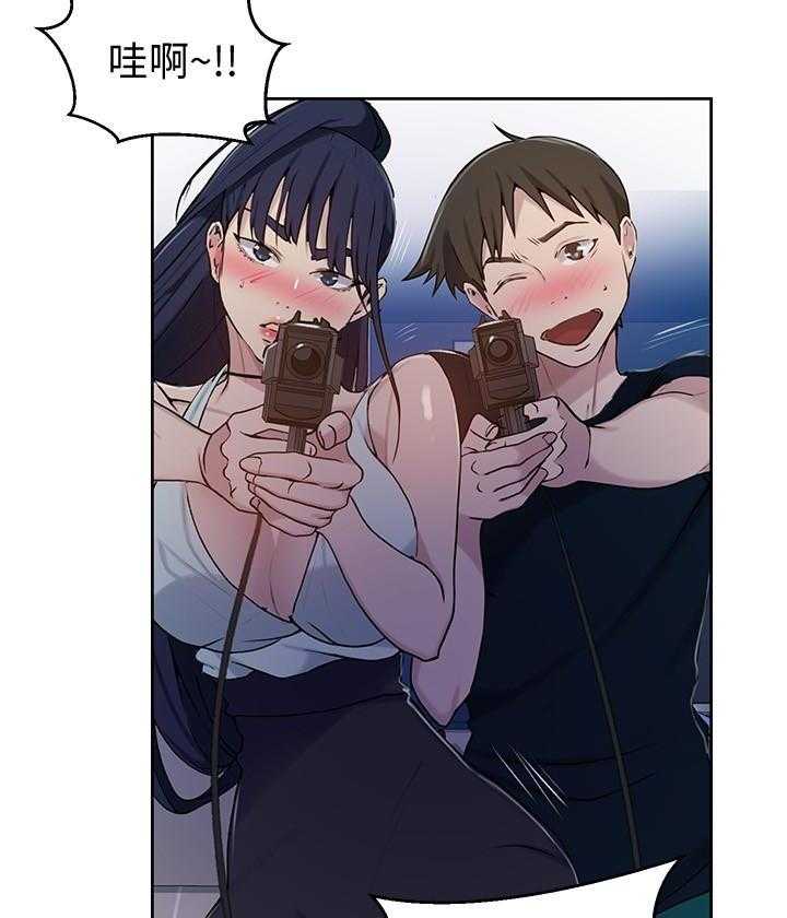 求婚约定漫画完整版在线观看42话漫画,第44章：跟你回房7图