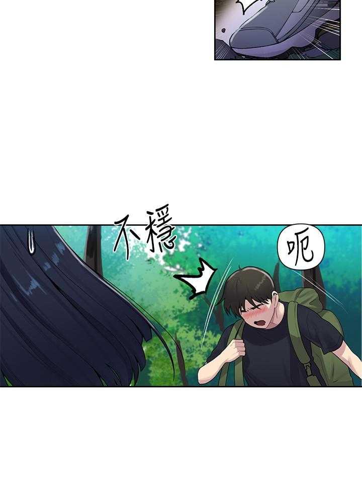 真假社长漫画漫画,第182章：不太清楚5图
