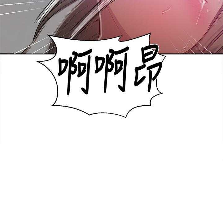 超级无良系统漫画漫画,第10章：我的猜想3图