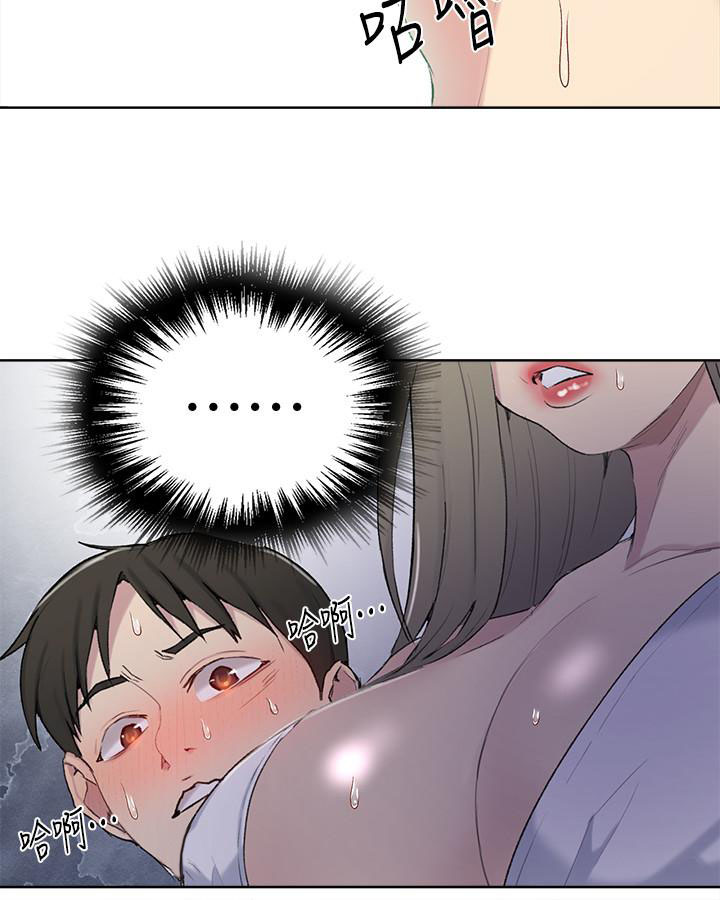 秘密教学漫画漫画,第68话成长的旅程：学生们在超自然力量中成长和蜕变3图