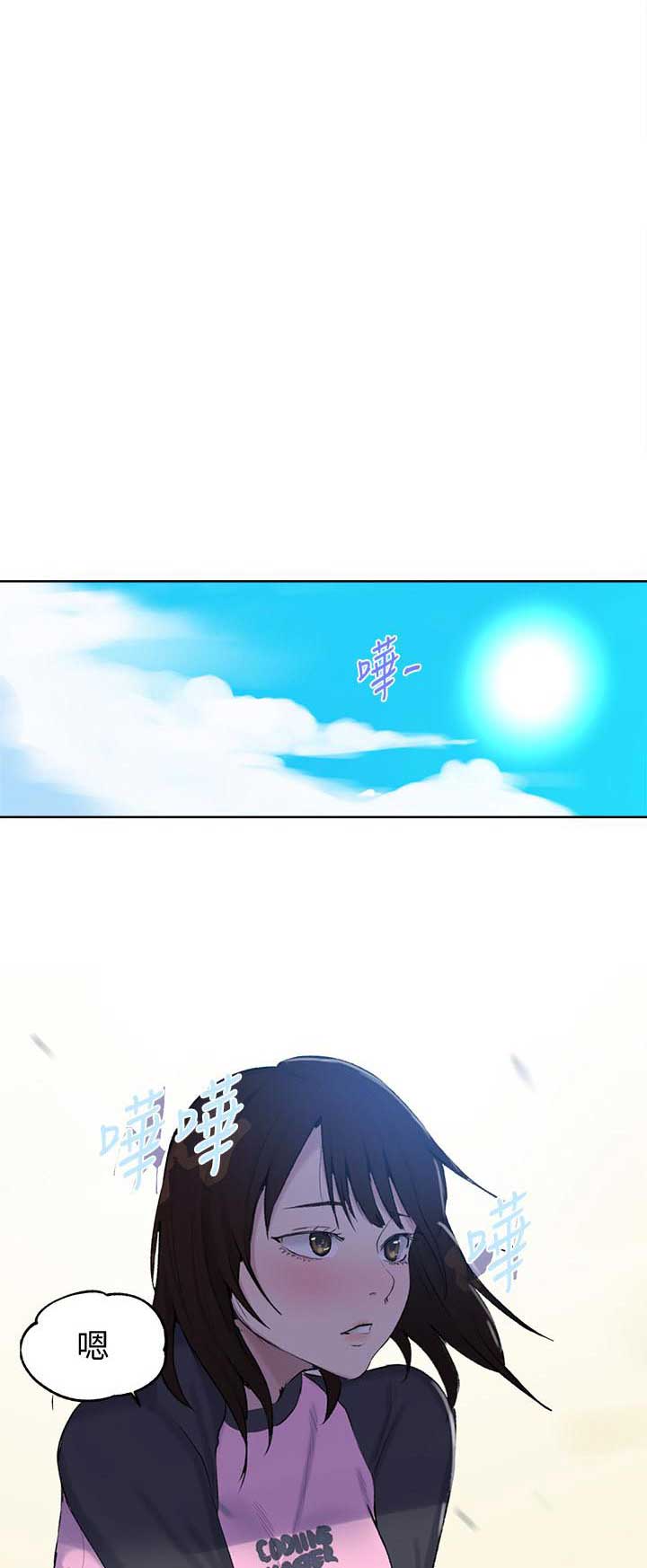 秘密教学漫画漫画,第68话成长的旅程：学生们在超自然力量中成长和蜕变6图