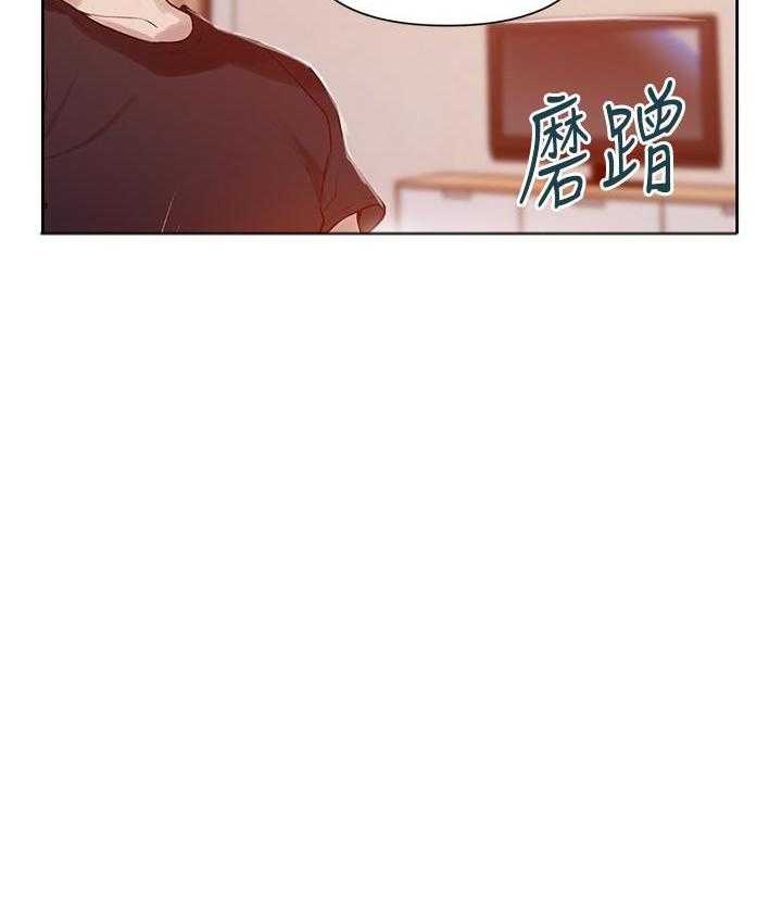 兼职恋人漫画漫画,第35章：关心8图