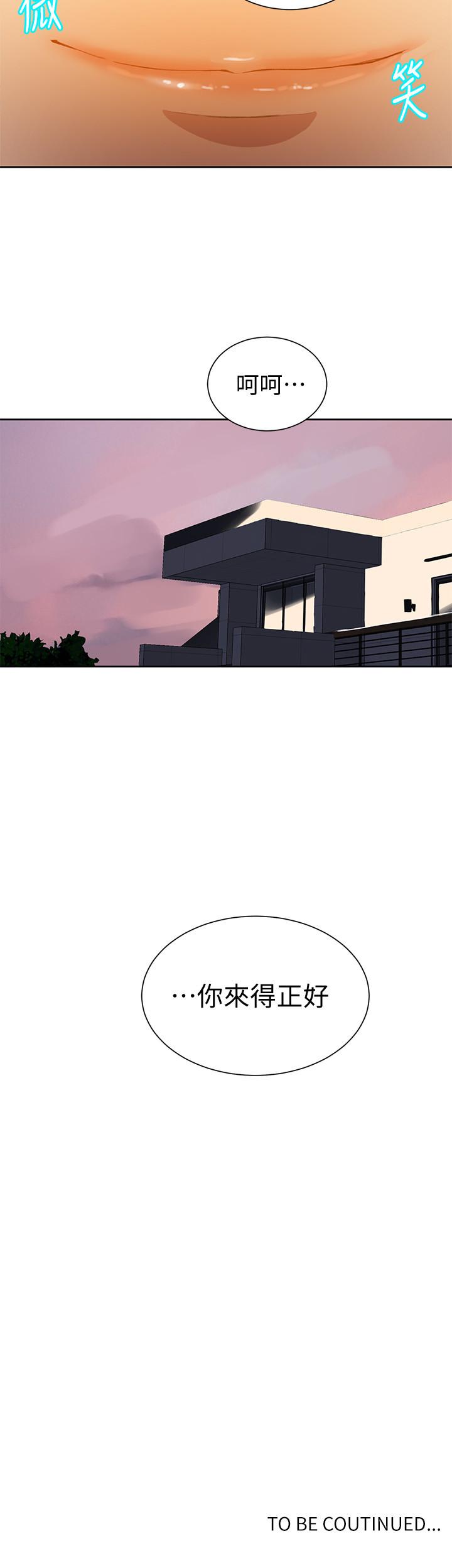 洞洞杂货铺在线观看免费漫画入口漫画,第48话 黑暗的交易11图