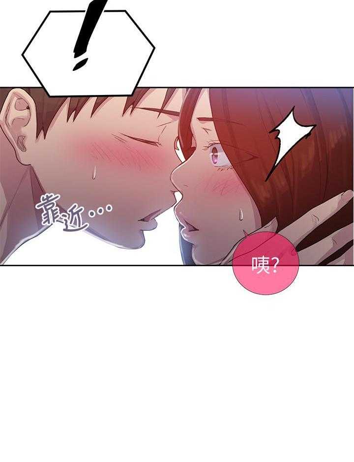 真假医生动漫漫画,第18章：提前感受3图