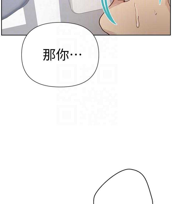 摄影风格漫画漫画,第142章：你很漂亮5图