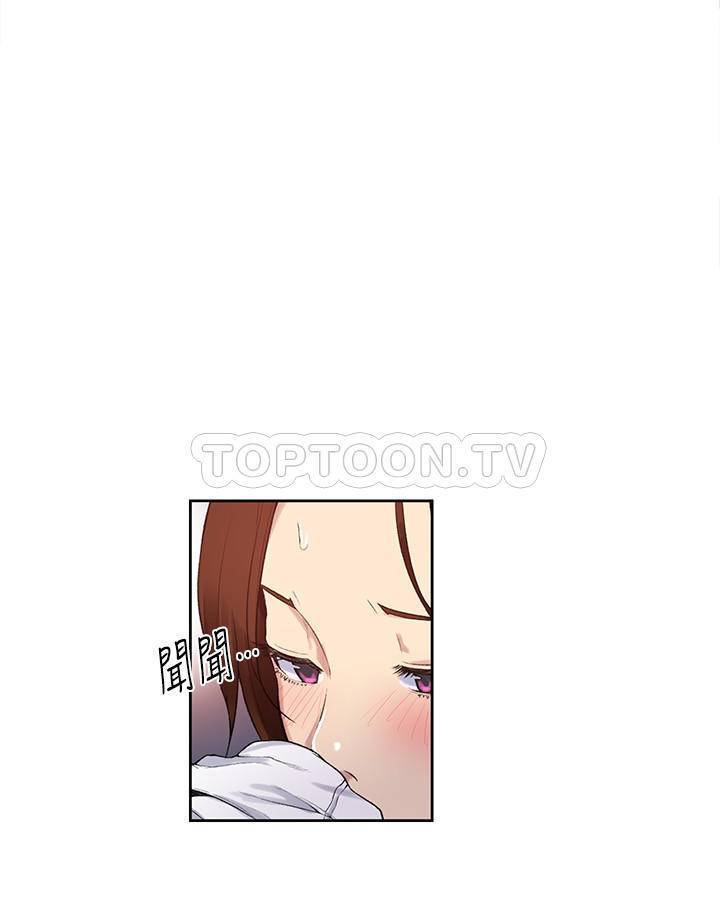 秘密教学漫画漫画,第7话 大都市的纷扰5图