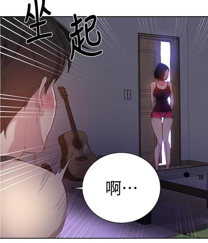 变相增负漫画漫画,第6章：剪头发3图