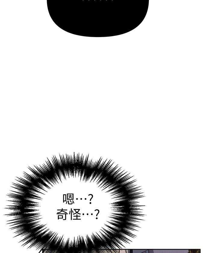 求婚动漫照片漫画,第5章：嗨！帅哥你好啊！6图
