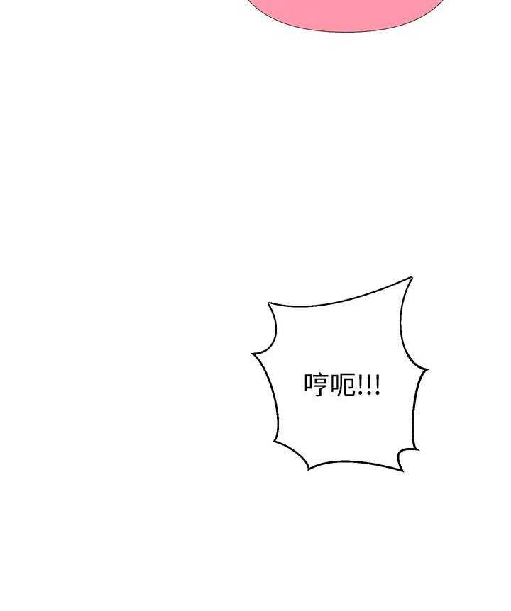 漫画风摄影漫画,第60章：仙人跳3图
