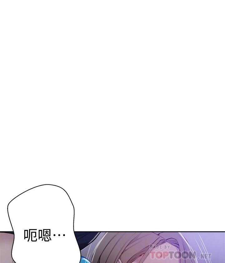漫画诚信交易漫画,第11章：邀请约会19图