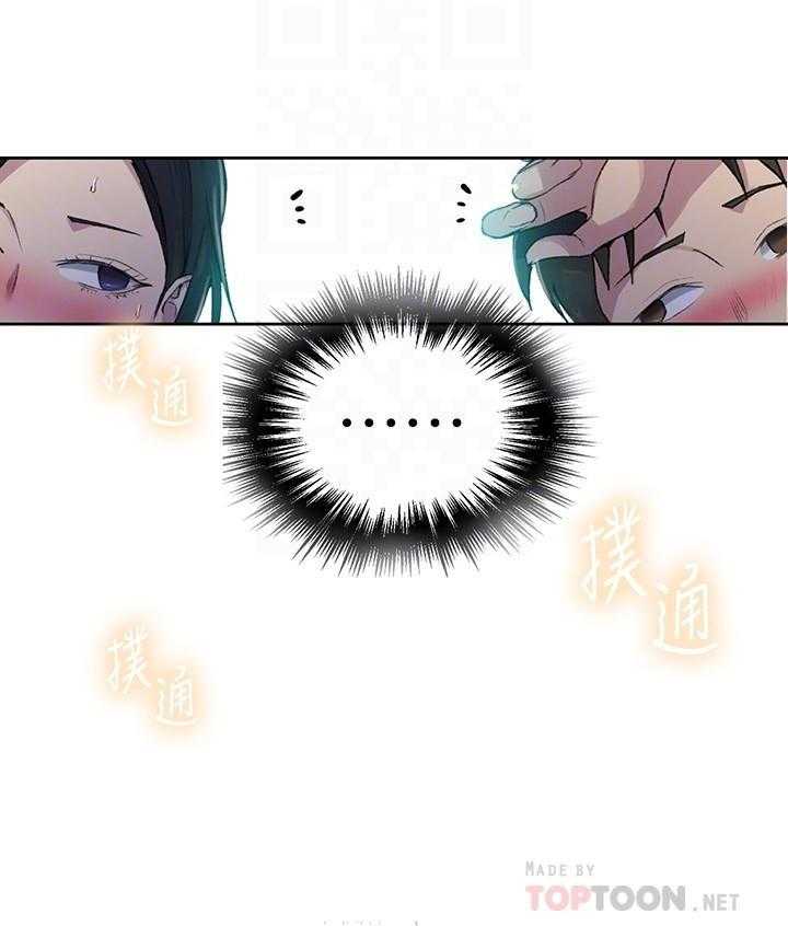 空巢也疯狂 观后感漫画,第13章：人气上升9图