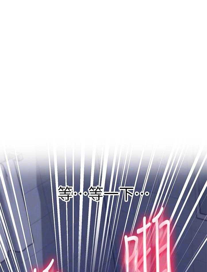 修车危情漫画免费下拉式第36话漫画,第59章：做出决定5图