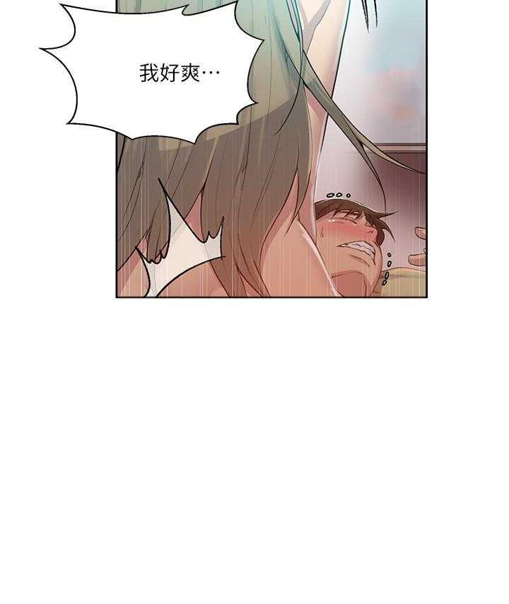 神赐吗哪漫画,第2章：找茬6图
