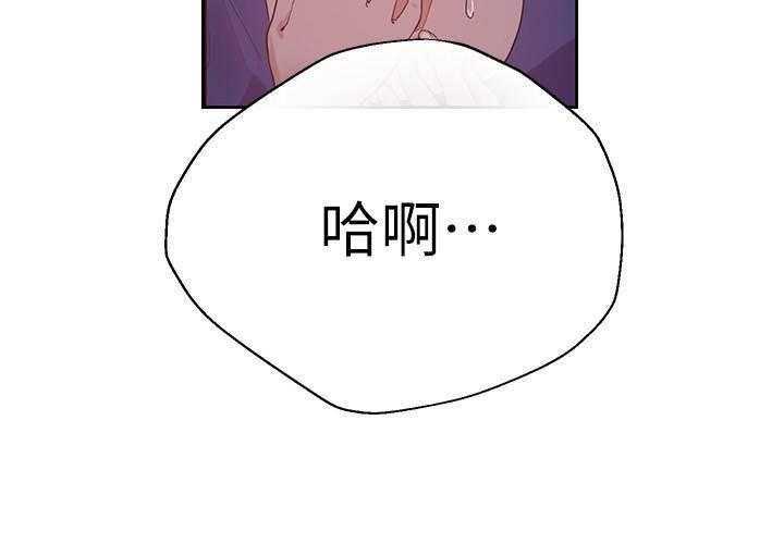 过度投入漫画漫画,第10章：剧本7图