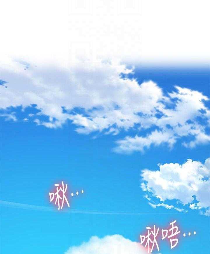 秘密教学漫画漫画,第64话 黑暗阴谋：学生们揭开超自然力量背后的秘密18图