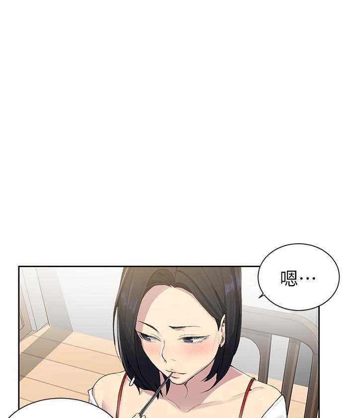 空巢来风漫画漫画,第16章：热场9图