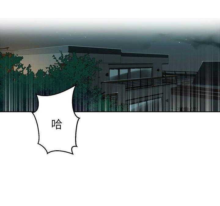 秘密教学漫画漫画,第6话 无声的痛苦5图