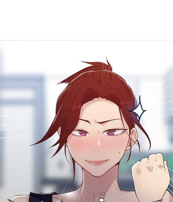 兼职恋人免费漫画,第14章：咨询7图