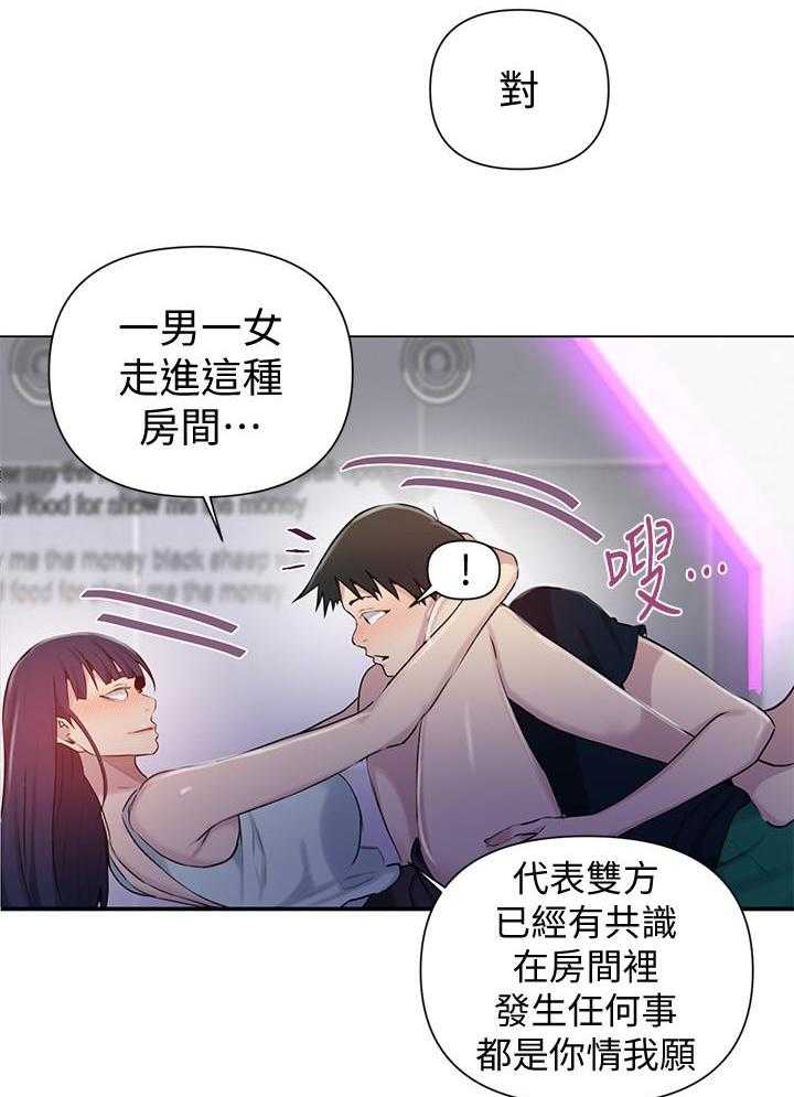 摄影的漫画图片漫画,第1章：忘不了9图