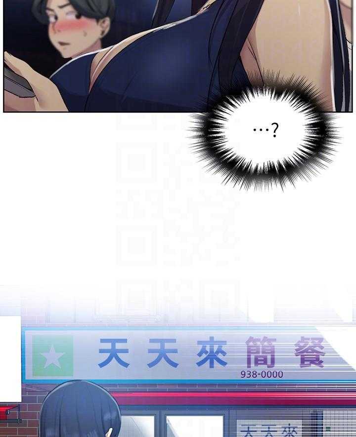 复仇之路漫画漫画,第28话4图