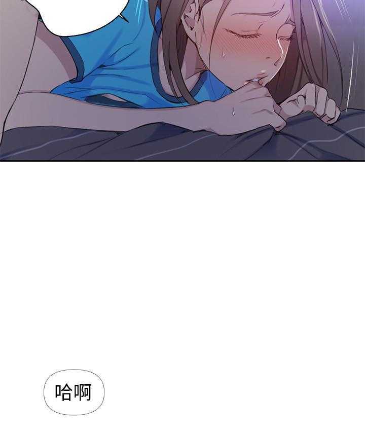 漫画诚信交易漫画,第11章：邀请约会20图