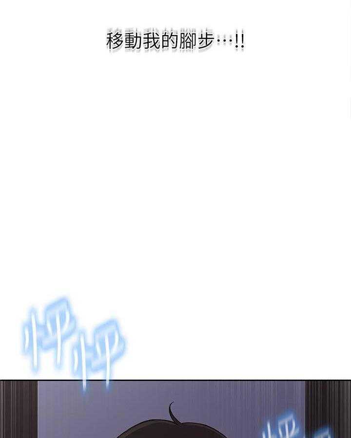 秘密教学漫画漫画,第5话 婆媳间的猜忌39图