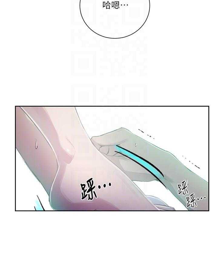 非常冤家短剧全集漫画,第22章：心跳加速7图