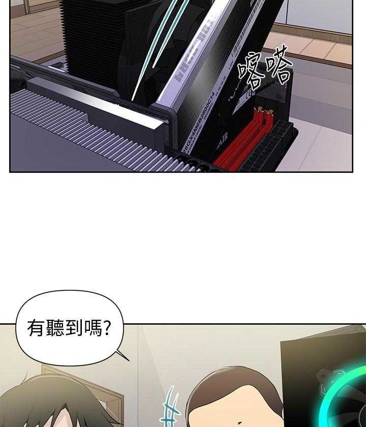 拍照漫画风格写真漫画,第72章：主动3图