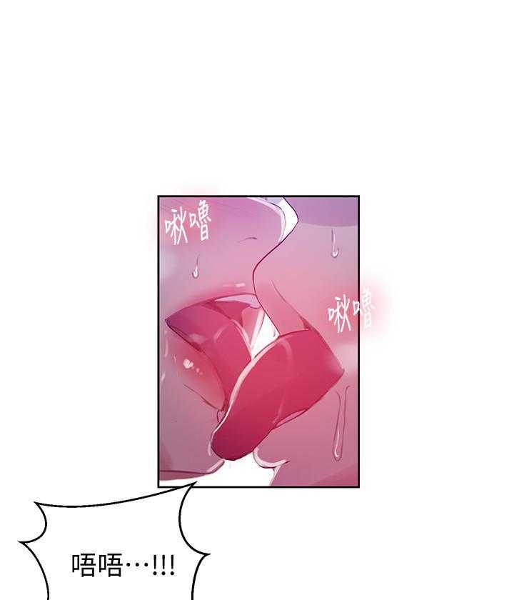 暑期生活漫画漫画,第13章：对质6图