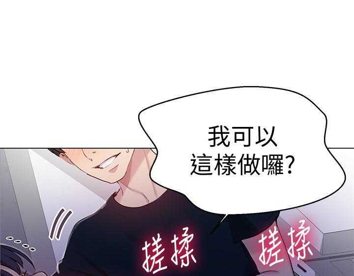摄影的漫画图片漫画,第29章：冤家路窄9图