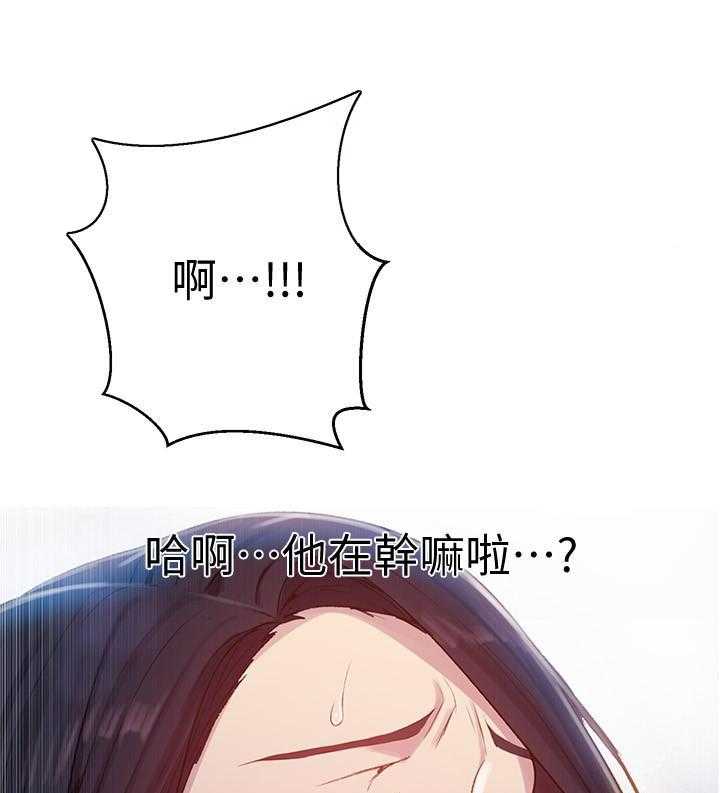 诡异邮差漫画漫画,第11章：练习结束7图