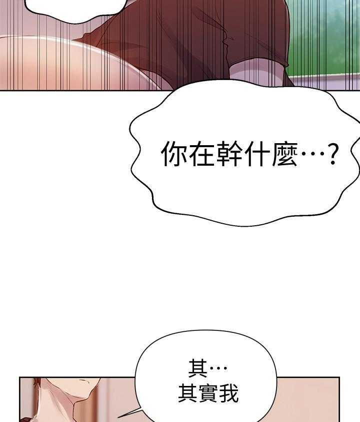 兼职恋人韩漫漫画,第26章：晕倒7图