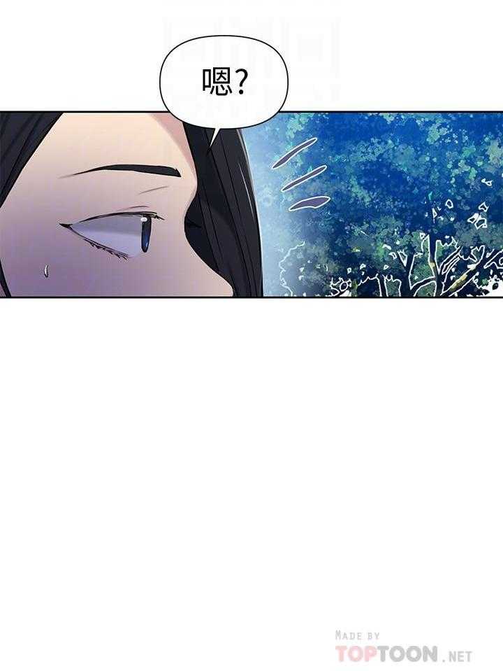 摄影风格漫画漫画,第11章：回来了9图
