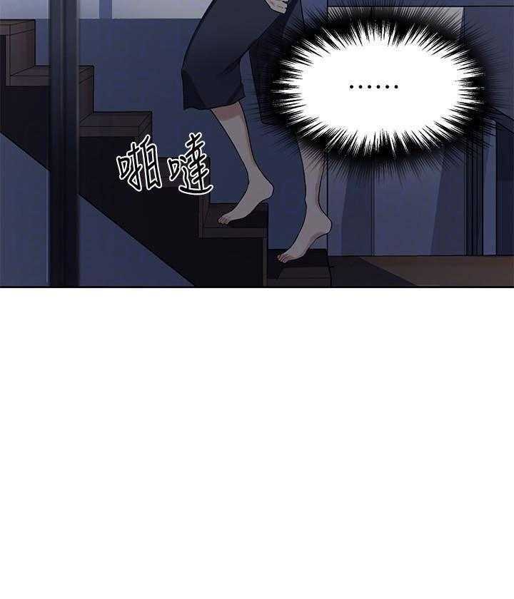 秘密教学漫画漫画,第6话 无声的痛苦60图