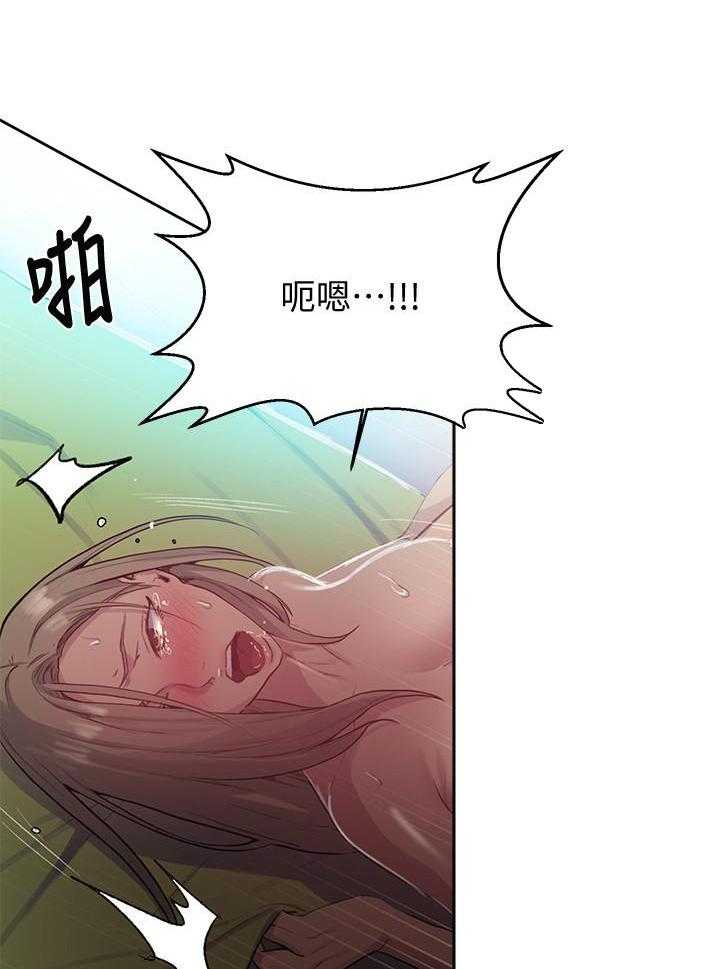 最强保镖漫画快看漫画,第13话6图