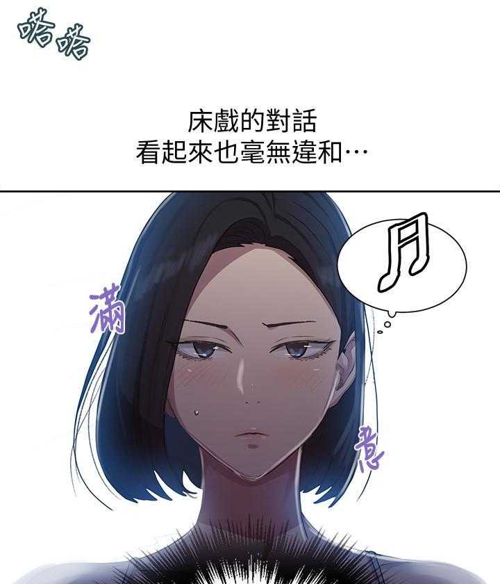 永恒的牢笼360漫画漫画,第14章：7图