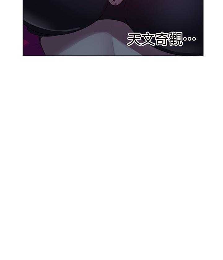 家中授课pdf百度云漫画,第1章：公园内9图