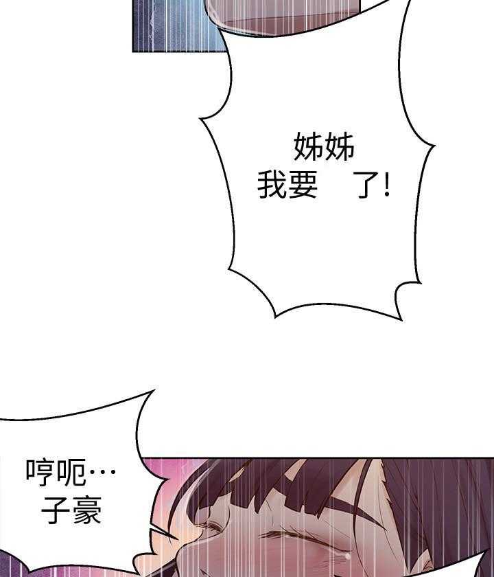 漫画风格摄影师漫画,第146章：打工5图