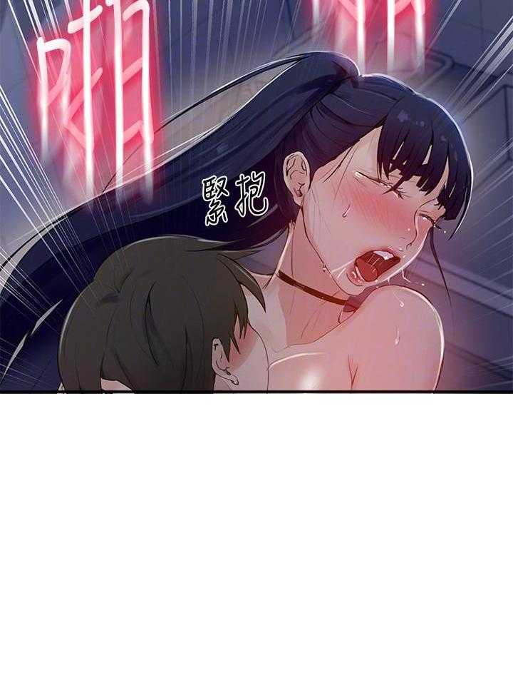 修车危情漫画上下拉式漫画,第70章：贤宇5图