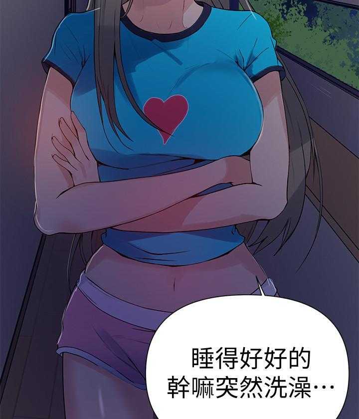 摄影风格漫画漫画,第27章：诗人9图