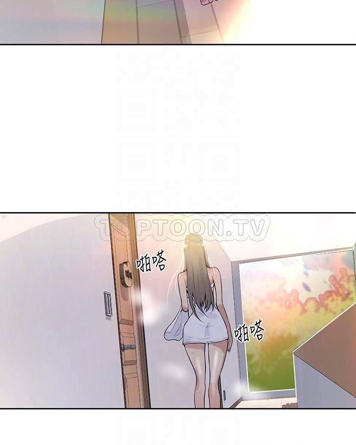 秘密教学漫画漫画,第15话 初恋的回忆7图