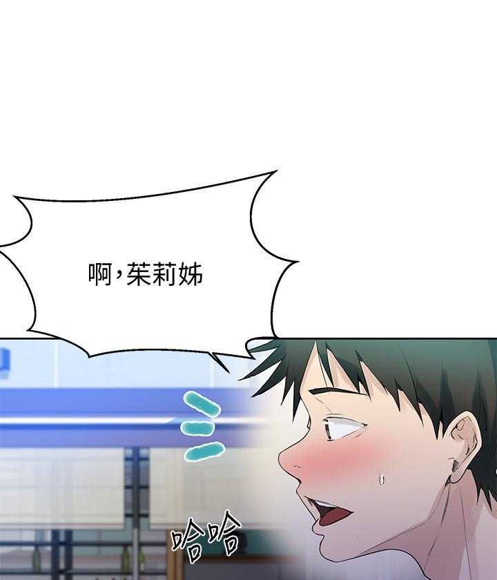 漫画风摄影漫画,第6章：记忆中的她9图