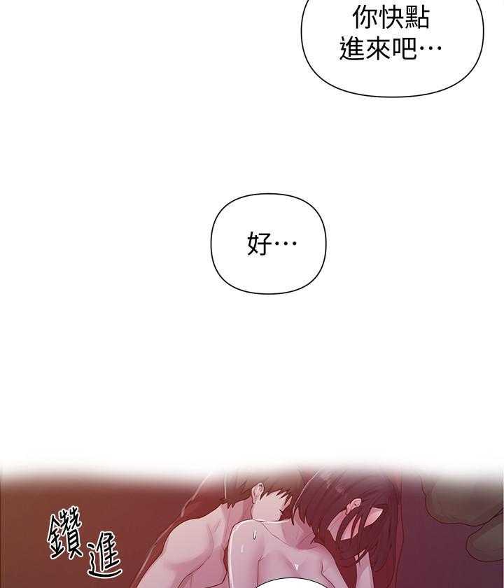 霸道社长漫画漫画,第217章：面对面3图